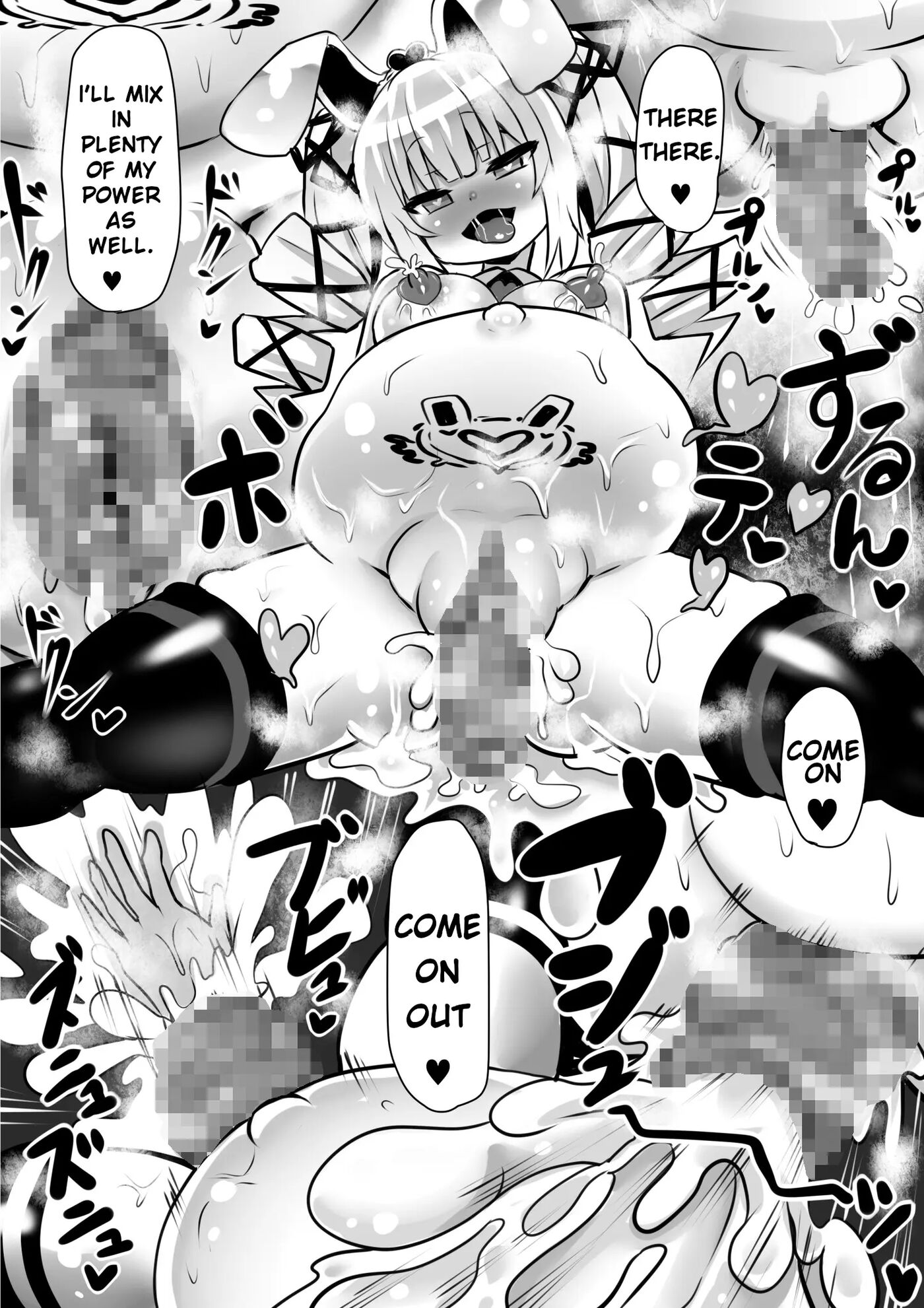 The Brainwashed Servant And The Transformed Princess ~munch Munch Princess Chiffon~ Chapter 1000 Page 36